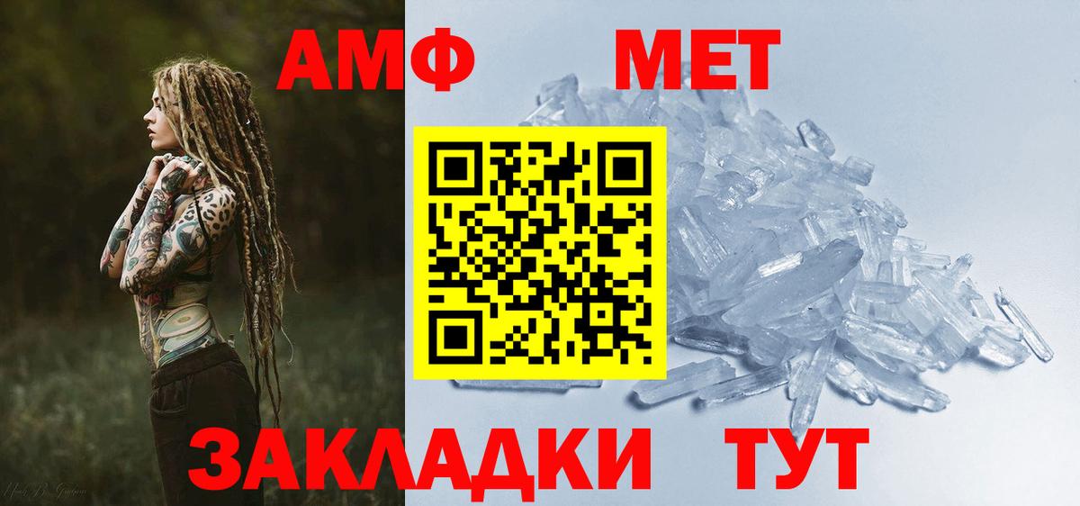 МЕТ  NBOMe  МЕФ кристаллы  Каннабис  Новокубанск  Вход с VPN  Cocaine 