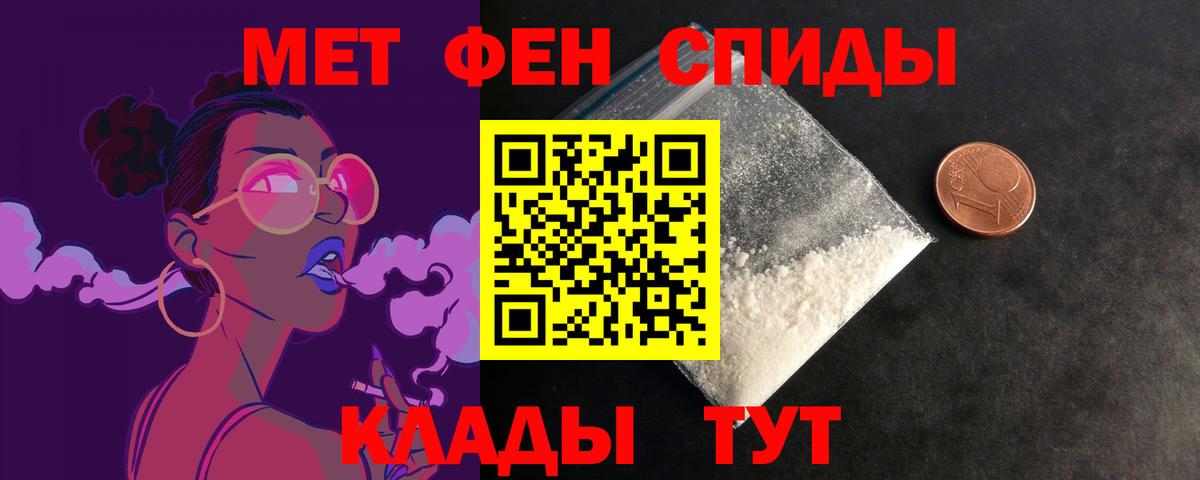 АМФЕТАМИН  Вход с VPN  Амфетамин  Amphetamine 97%  Новокубанск 