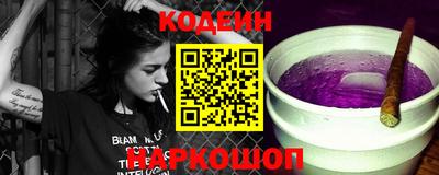 ALPHA-PVP Славянск-на-Кубани