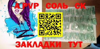 2c-b Сланцы