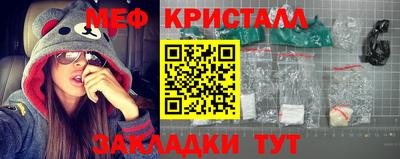 альфа пвп Славгород