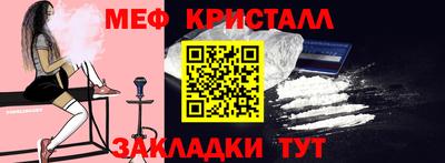 альфа пвп Славгород