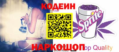 2c-b Сланцы