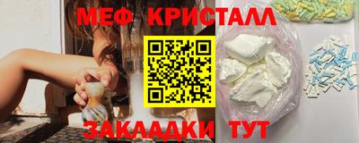 2c-b Сланцы