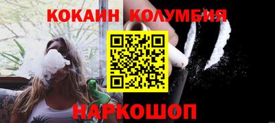 альфа пвп Славгород