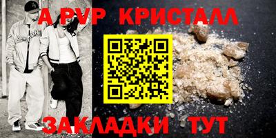 2c-b Сланцы
