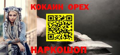 ALPHA-PVP Славянск-на-Кубани