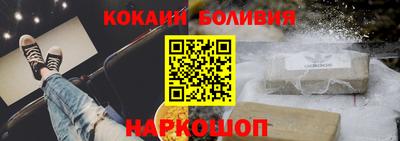 ALPHA-PVP Славянск-на-Кубани