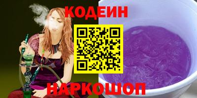 ALPHA-PVP Славянск-на-Кубани