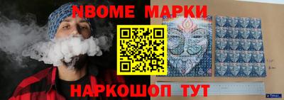 ALPHA-PVP Славянск-на-Кубани