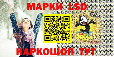 2c-b Сланцы
