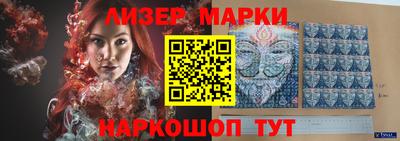 ALPHA-PVP Славянск-на-Кубани