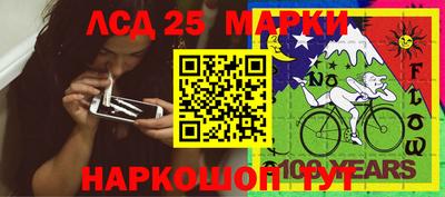 2c-b Сланцы