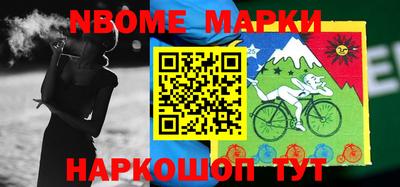 ALPHA-PVP Славянск-на-Кубани