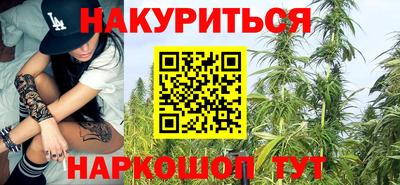 альфа пвп Славгород