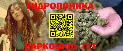 ALPHA-PVP Славянск-на-Кубани