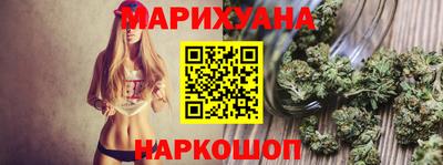альфа пвп Славгород