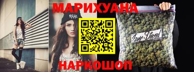 ALPHA-PVP Славянск-на-Кубани