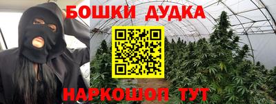 ALPHA-PVP Славянск-на-Кубани
