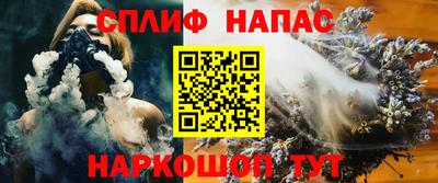 альфа пвп Славгород