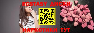 альфа пвп Славгород