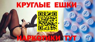 ALPHA-PVP Славянск-на-Кубани