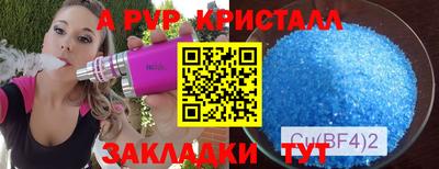 2c-b Сланцы