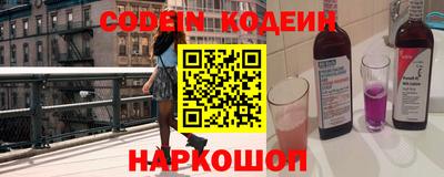 2c-b Сланцы