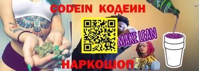 альфа пвп Славгород