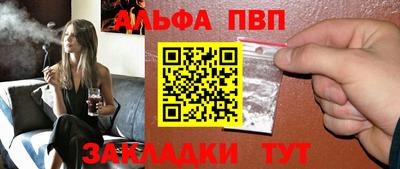 2c-b Сланцы