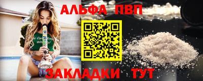 2c-b Сланцы