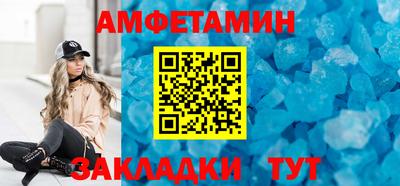 альфа пвп Славгород