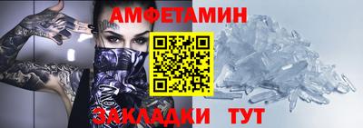 2c-b Сланцы