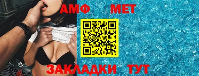 2c-b Сланцы