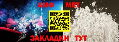 2c-b Сланцы