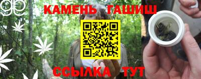 2c-b Сланцы