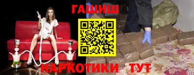 ALPHA-PVP Славянск-на-Кубани