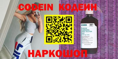 ALPHA-PVP Славянск-на-Кубани