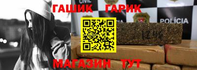 альфа пвп Славгород