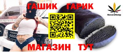 2c-b Сланцы