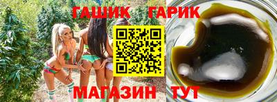 2c-b Сланцы