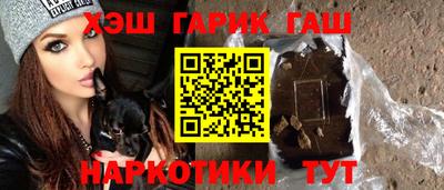 2c-b Сланцы