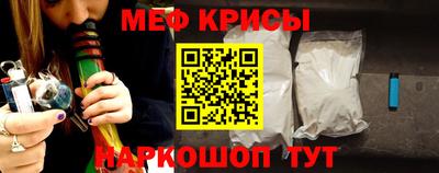 альфа пвп Славгород
