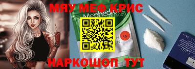 ALPHA-PVP Славянск-на-Кубани