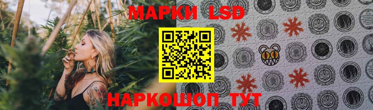 Лсд 25 экстази кислота  ЛСД экстази ecstasy  LSD-25 экстази  Вход с VPN  Новокубанск 