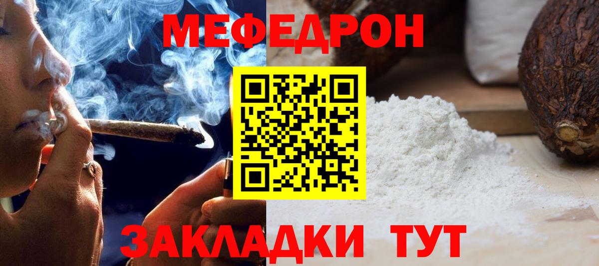 Новокубанск  Меф VHQ  Мефедрон 4 MMC  МЯУ-МЯУ  Вход с VPN 