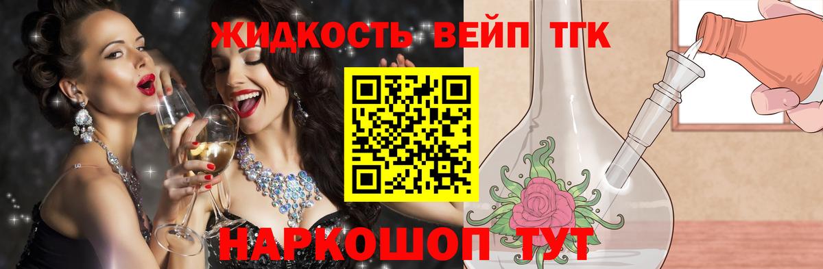 Дистиллят ТГК Wax Новокубанск