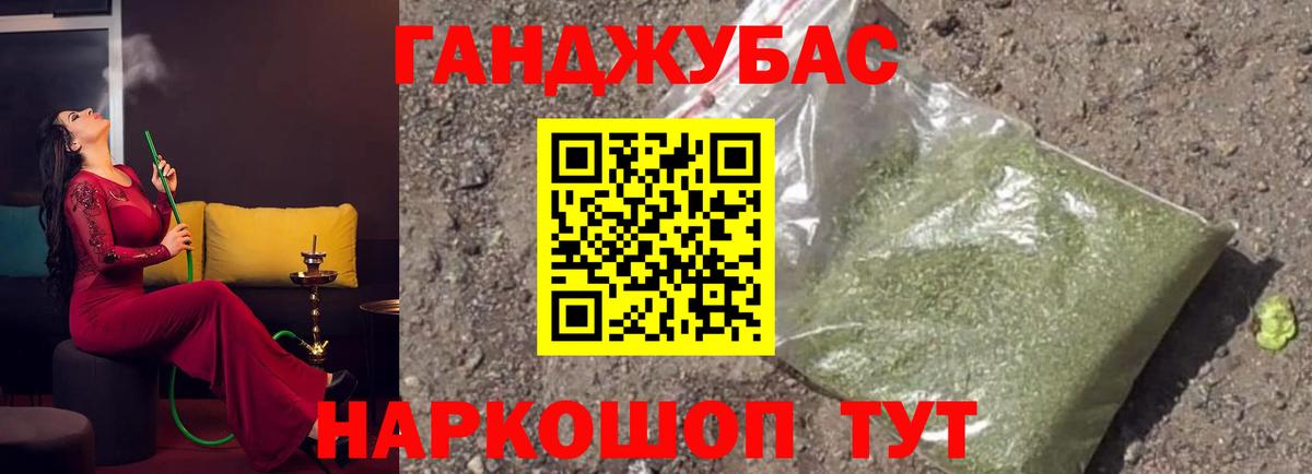 Конопля Ganja  Конопля OG Kush  Канабис сатива  Канабис гибрид  Новокубанск  Вход с VPN 
